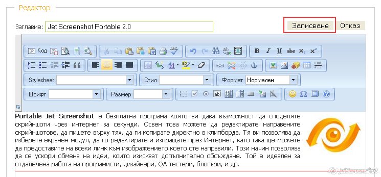 Изображение