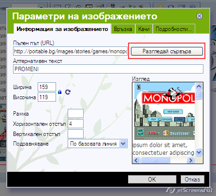 Изображение