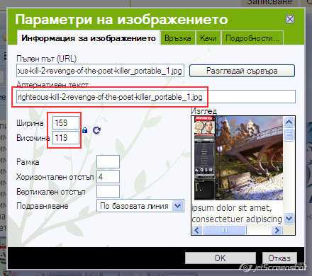 Изображение